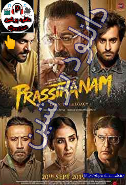 دانلود فیلم هندی حکومت Prassthanam 2019 با دوبله فارسی